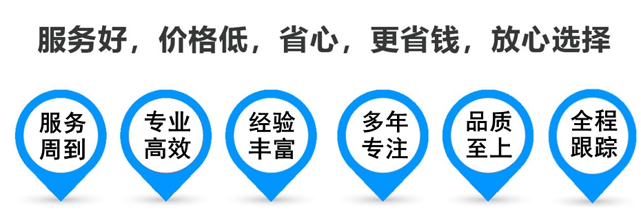 铜陵货运专线 上海嘉定至铜陵物流公司 嘉定到铜陵仓储配送